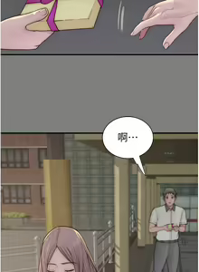 Page 1319 of 继母的香味 | 繼母的香味 1-99 - preview thumbnail