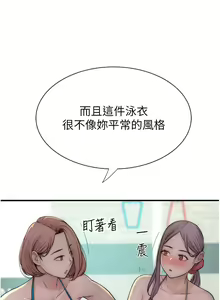 Page 1325 of 继母的香味 | 繼母的香味 1-99 - preview thumbnail
