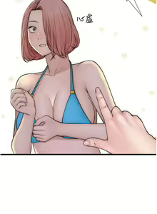Page 1326 of 继母的香味 | 繼母的香味 1-99 - preview thumbnail