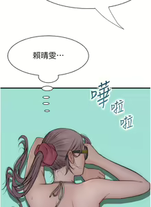 Page 1331 of 继母的香味 | 繼母的香味 1-99 - preview thumbnail
