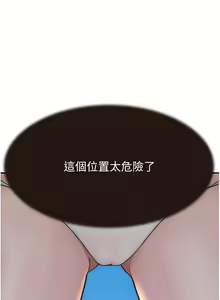 Page 1340 of 继母的香味 | 繼母的香味 1-99 - preview thumbnail
