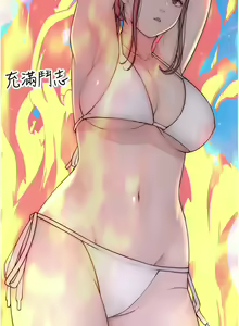 Page 1341 of 继母的香味 | 繼母的香味 1-99 - preview thumbnail