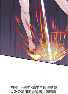 Page 1347 of 继母的香味 | 繼母的香味 1-99 - preview thumbnail