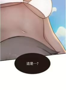 Page 1351 of 继母的香味 | 繼母的香味 1-99 - preview thumbnail