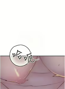 Page 1379 of 继母的香味 | 繼母的香味 1-99 - preview thumbnail