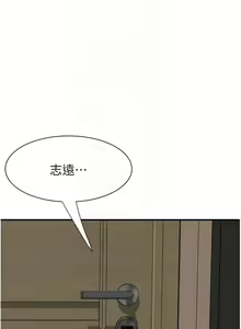 Page 1389 of 继母的香味 | 繼母的香味 1-99 - preview thumbnail