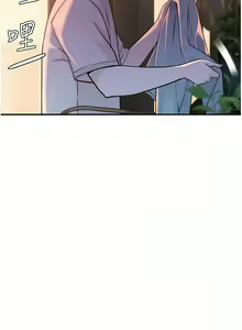 Page 139 of 继母的香味 | 繼母的香味 1-99 - preview thumbnail