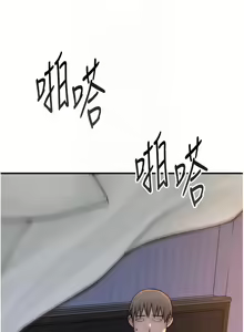 Page 1394 of 继母的香味 | 繼母的香味 1-99 - preview thumbnail