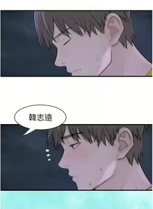 Page 1399 of 继母的香味 | 繼母的香味 1-99 - preview thumbnail