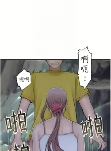 Page 1408 of 继母的香味 | 繼母的香味 1-99 - preview thumbnail