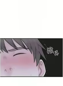 Page 1419 of 继母的香味 | 繼母的香味 1-99 - preview thumbnail