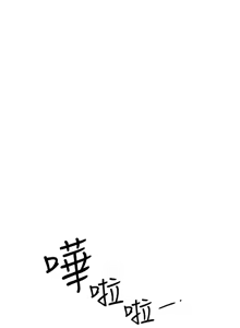 Page 1435 of 继母的香味 | 繼母的香味 1-99 - preview thumbnail