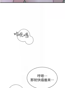Page 1438 of 继母的香味 | 繼母的香味 1-99 - preview thumbnail