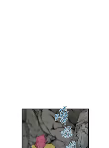 Page 1448 of 继母的香味 | 繼母的香味 1-99 - preview thumbnail