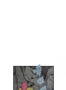 Page 1451 of 继母的香味 | 繼母的香味 1-99 - preview thumbnail