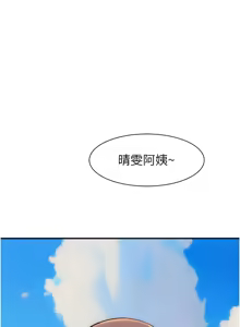 Page 1467 of 继母的香味 | 繼母的香味 1-99 - preview thumbnail