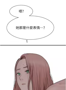 Page 1470 of 继母的香味 | 繼母的香味 1-99 - preview thumbnail