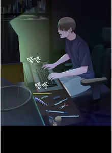 Page 1497 of 继母的香味 | 繼母的香味 1-99 - preview thumbnail