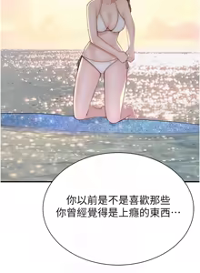 Page 1498 of 继母的香味 | 繼母的香味 1-99 - preview thumbnail