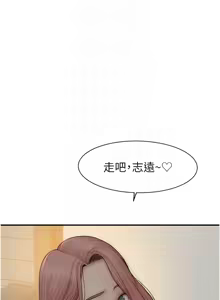 Page 1502 of 继母的香味 | 繼母的香味 1-99 - preview thumbnail