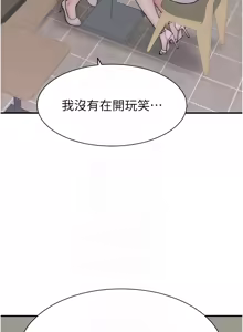 Page 1542 of 继母的香味 | 繼母的香味 1-99 - preview thumbnail