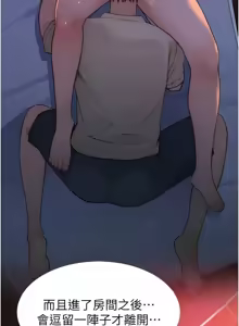 Page 1561 of 继母的香味 | 繼母的香味 1-99 - preview thumbnail