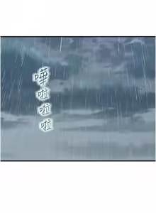 Page 1569 of 继母的香味 | 繼母的香味 1-99 - preview thumbnail
