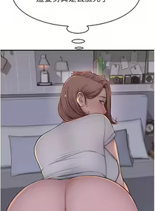 Page 160 of 继母的香味 | 繼母的香味 1-99 - preview thumbnail
