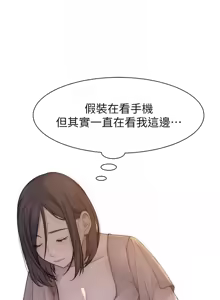 Page 1609 of 继母的香味 | 繼母的香味 1-99 - preview thumbnail