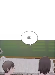 Page 1618 of 继母的香味 | 繼母的香味 1-99 - preview thumbnail