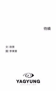 Page 1624 of 继母的香味 | 繼母的香味 1-99 - preview thumbnail