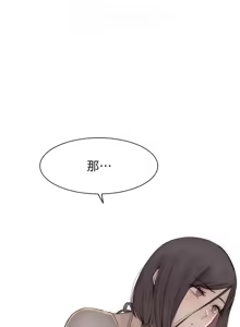 Page 1628 of 继母的香味 | 繼母的香味 1-99 - preview thumbnail