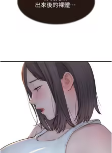 Page 1635 of 继母的香味 | 繼母的香味 1-99 - preview thumbnail