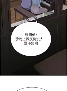 Page 1667 of 继母的香味 | 繼母的香味 1-99 - preview thumbnail