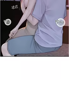 Page 1682 of 继母的香味 | 繼母的香味 1-99 - preview thumbnail