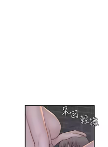 Page 1690 of 继母的香味 | 繼母的香味 1-99 - preview thumbnail
