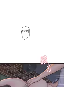 Page 1704 of 继母的香味 | 繼母的香味 1-99 - preview thumbnail