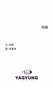 Page 1706 of 继母的香味 | 繼母的香味 1-99 - preview thumbnail