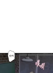 Page 1707 of 继母的香味 | 繼母的香味 1-99 - preview thumbnail
