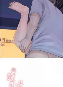 Page 1717 of 继母的香味 | 繼母的香味 1-99 - preview thumbnail