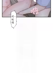 Page 1718 of 继母的香味 | 繼母的香味 1-99 - preview thumbnail