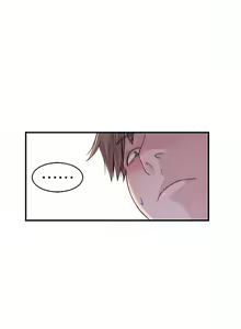 Page 172 of 继母的香味 | 繼母的香味 1-99 - preview thumbnail