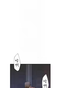 Page 1723 of 继母的香味 | 繼母的香味 1-99 - preview thumbnail