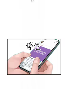 Page 1732 of 继母的香味 | 繼母的香味 1-99 - preview thumbnail