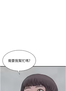 Page 1734 of 继母的香味 | 繼母的香味 1-99 - preview thumbnail