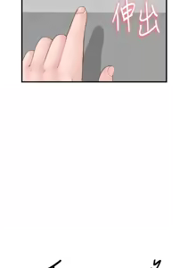 Page 1737 of 继母的香味 | 繼母的香味 1-99 - preview thumbnail