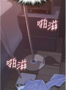 Page 174 of 继母的香味 | 繼母的香味 1-99 - preview thumbnail