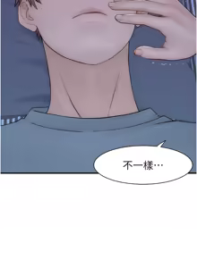 Page 1770 of 继母的香味 | 繼母的香味 1-99 - preview thumbnail
