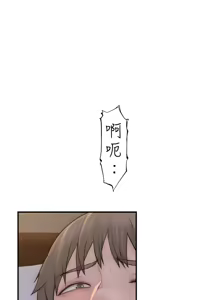 Page 1787 of 继母的香味 | 繼母的香味 1-99 - preview thumbnail