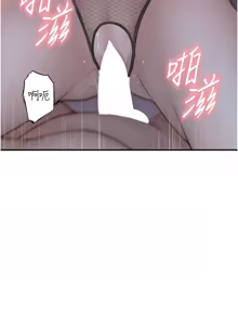 Page 1791 of 继母的香味 | 繼母的香味 1-99 - preview thumbnail